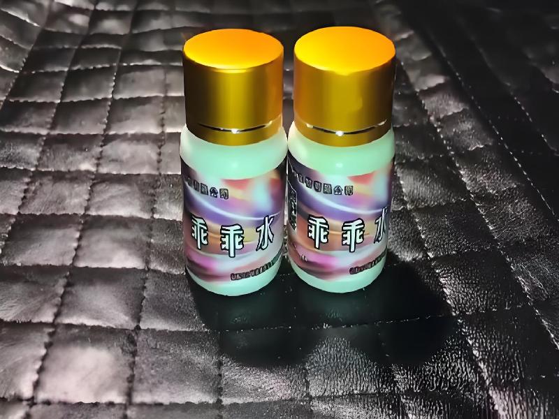 女士专用红蜘蛛1557-T0Z型号